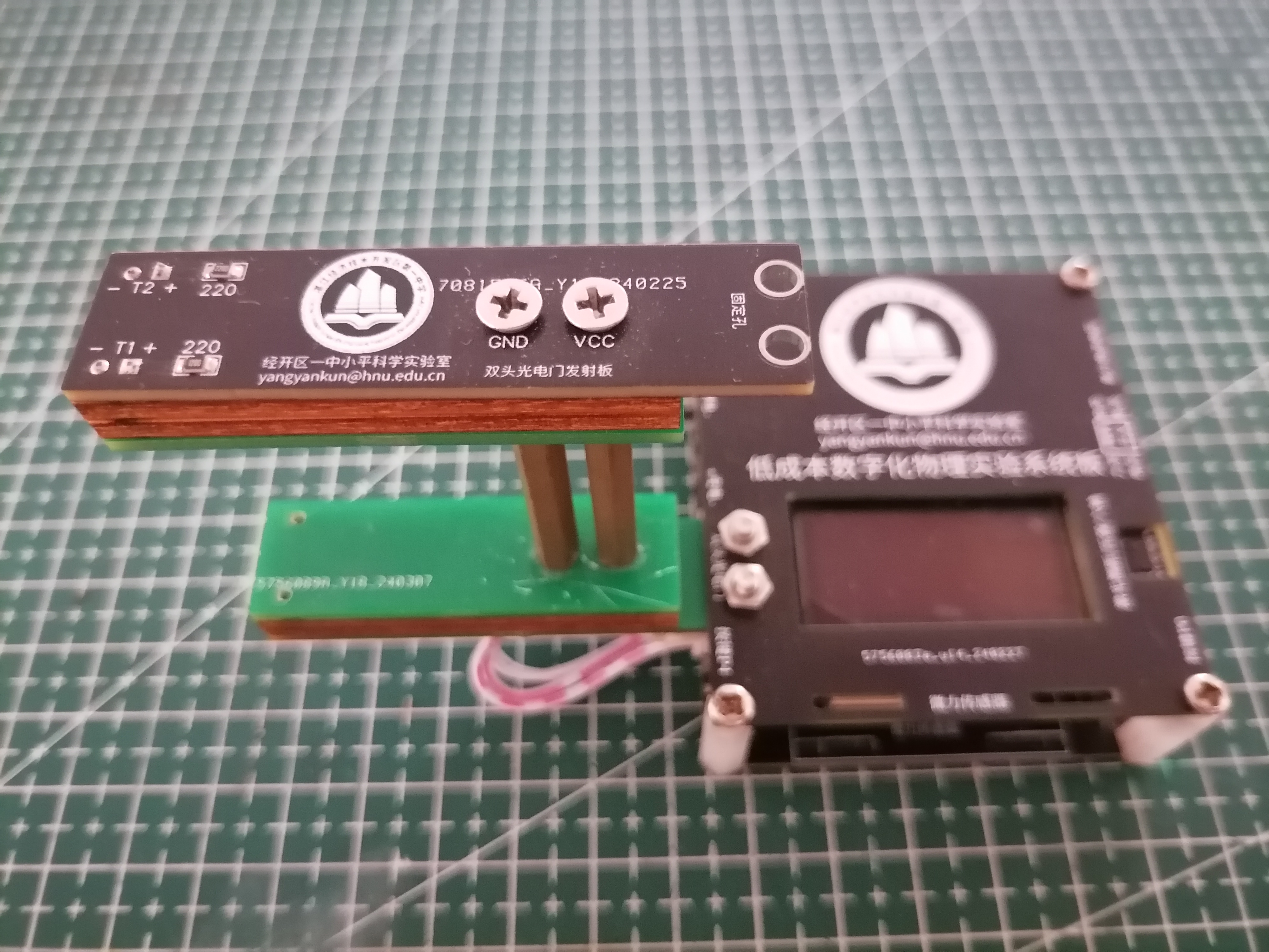 低成本数字化物理实验系统背面与光电门